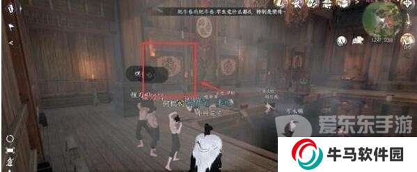 逆水寒手游连云寨澡堂宝箱怎么获取 连云寨澡堂宝箱获取方法介绍