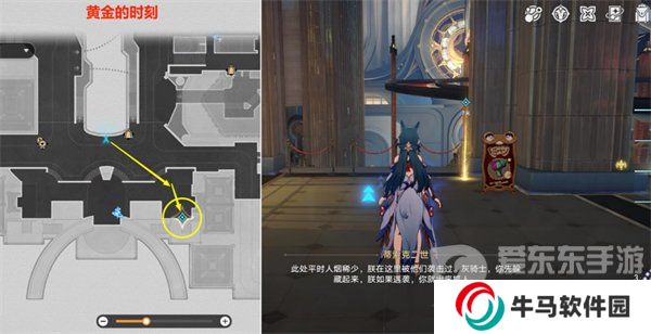 崩坏星穹铁道好人难寻任务怎么完成 好人难寻任务通关流程