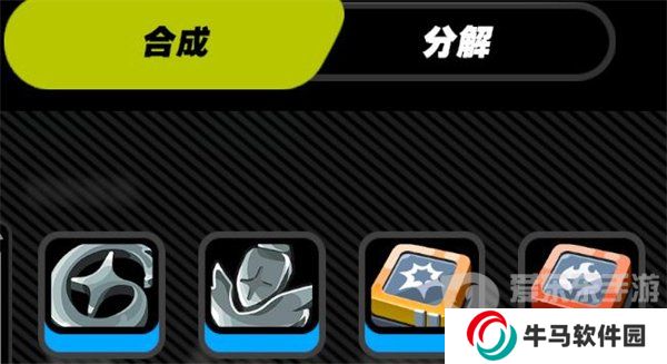 《绝区零》低级材料合成方法介绍