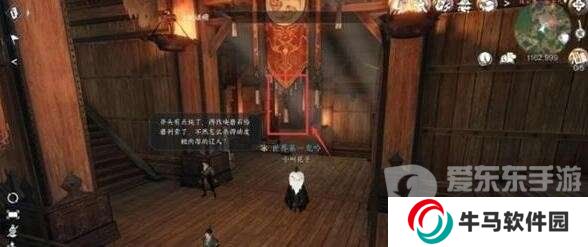 逆水寒手游连云寨澡堂宝箱怎么获取 连云寨澡堂宝箱获取方法介绍