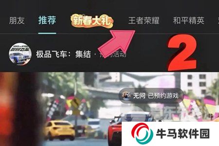 王者荣耀2024砸金蛋活动如何参与 王者荣耀2024砸金蛋活动玩法介绍
