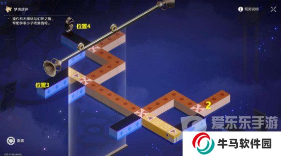 崩坏星穹铁道稚子的梦梦境迷钟怎么解 稚子的梦梦境迷钟修复解密攻略