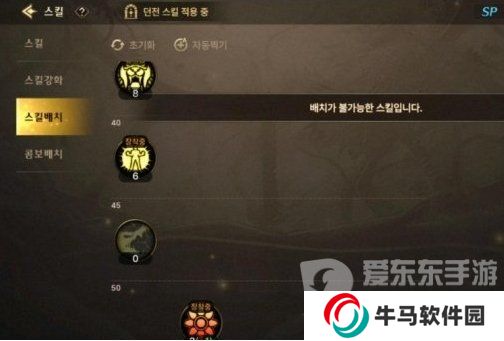 DNF手游气功师技能加点推荐 DNF手游花花技能加点一览