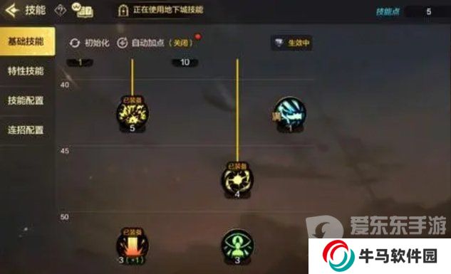 DNF手游大枪技能加点推荐 DNF手游男大枪怎么加点