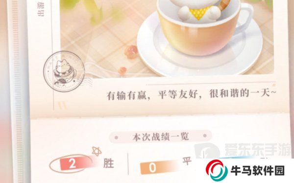 恋与深空喵喵牌怎么玩 喵喵牌玩法介绍