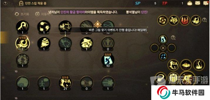 DNF手游元素师技能怎么加点 元素师技能加点一览