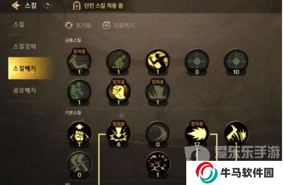 DNF手游气功师技能加点推荐 DNF手游花花技能加点一览