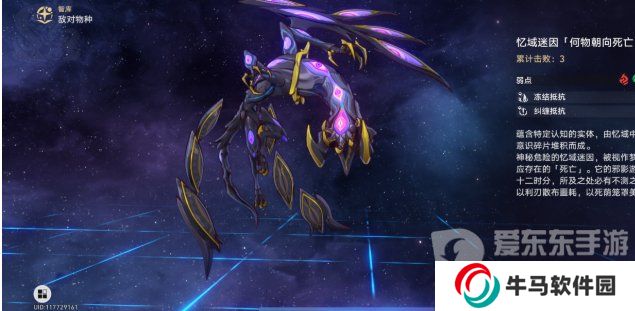 崩坏星穹铁道难舍梦乡其十二满星怎么搭配 难舍梦乡其十二满星搭配推荐