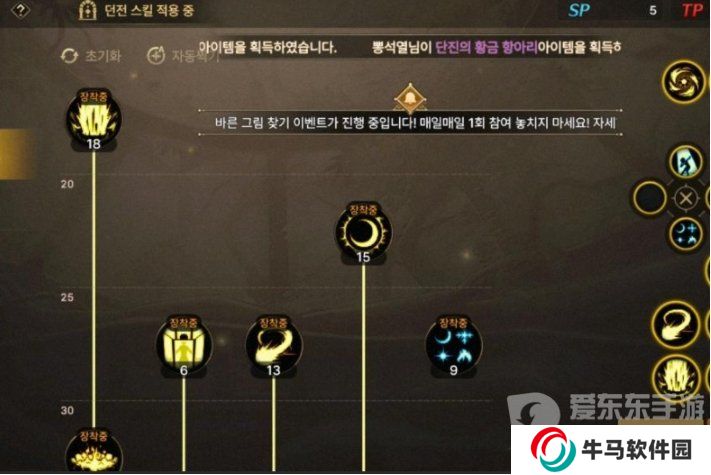 DNF手游元素师技能怎么加点 元素师技能加点一览