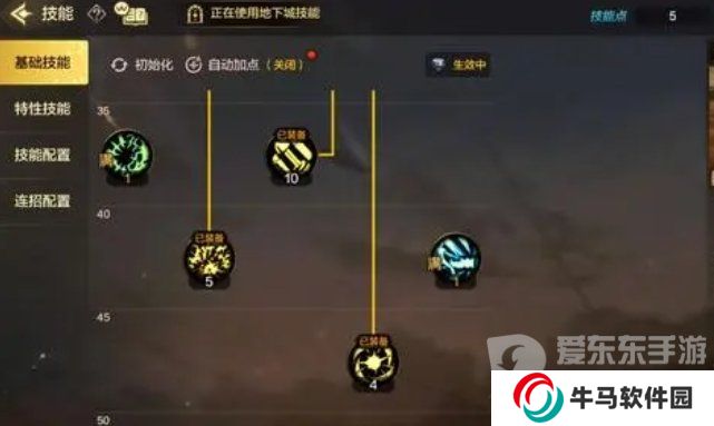 DNF手游大枪技能加点推荐 DNF手游男大枪怎么加点