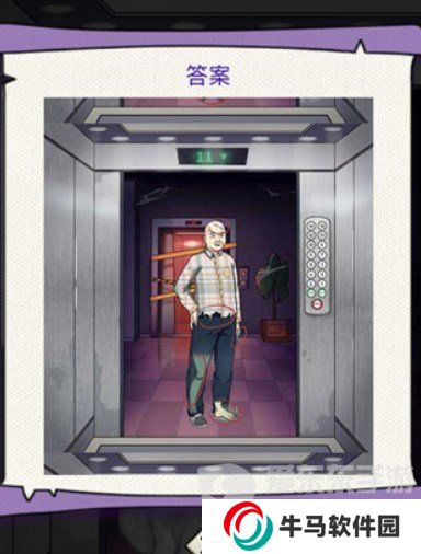 动脑我最牛深夜电梯怎么过 动脑我最牛深夜电梯图文通关流程