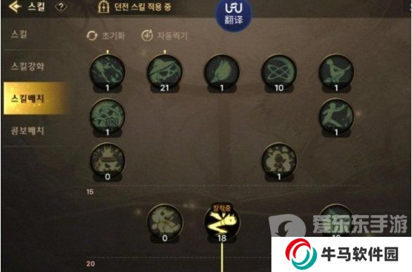 DNF手游魔道学者技能加点选择 魔道学者技能加点推荐