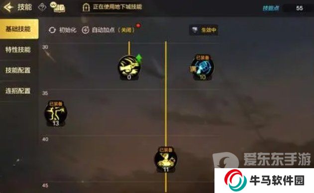 DNF手游男漫游枪手技能加点推荐 DNF手游男漫游怎么加点
