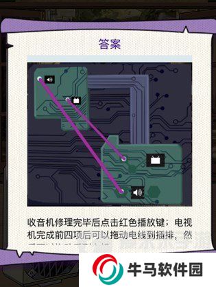 动脑我最牛你好旧时光怎么玩 动脑我最牛你好旧时光通关方法