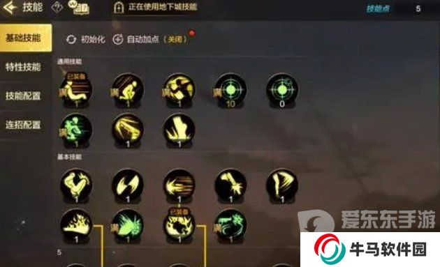 DNF手游大枪技能加点推荐 DNF手游男大枪怎么加点