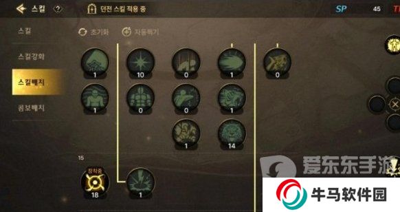DNF手游气功师技能加点推荐 DNF手游花花技能加点一览