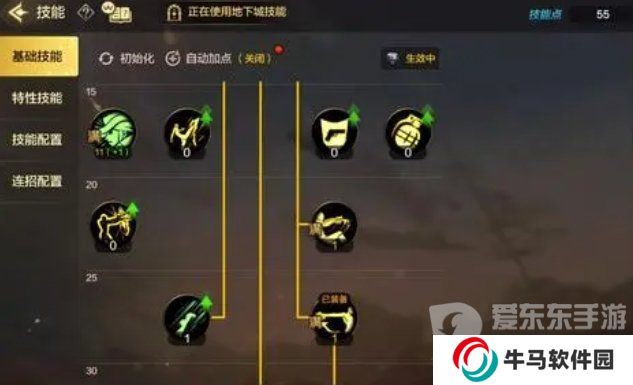 DNF手游男漫游枪手技能加点推荐 DNF手游男漫游怎么加点