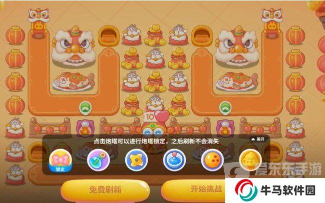 保卫萝卜4福神大作战活动攻略 保卫萝卜4福神大作战全关卡满星图文攻略