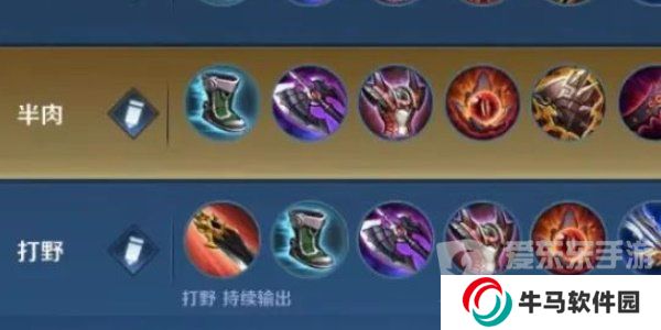 王者荣耀大司命怎么出装伤害高 大司命出装搭配分享