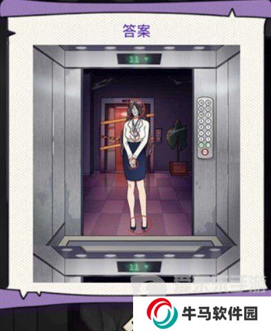 动脑我最牛深夜电梯怎么过 动脑我最牛深夜电梯图文通关流程