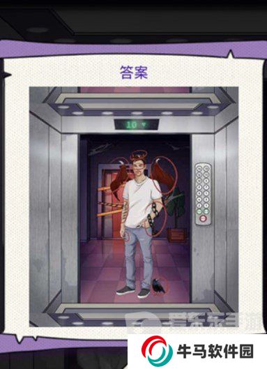 动脑我最牛深夜电梯怎么过 动脑我最牛深夜电梯图文通关流程