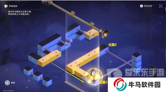 崩坏星穹铁道稚子的梦梦境迷钟怎么解 稚子的梦梦境迷钟修复解密攻略
