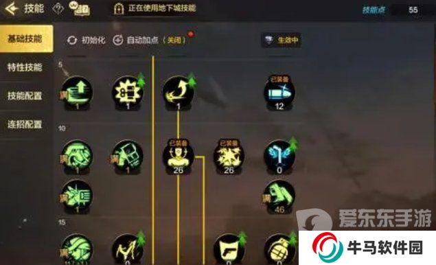 DNF手游男漫游枪手技能加点推荐 DNF手游男漫游怎么加点