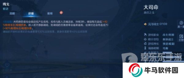 王者荣耀大司命怎么获得 大司命获得方法介绍