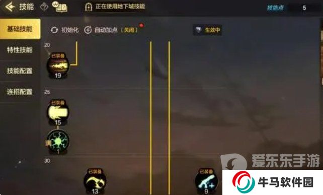 DNF手游大枪技能加点推荐 DNF手游男大枪怎么加点