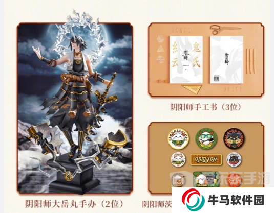 永劫无间阴阳师联动皮肤多少钱 阴阳师联动皮肤价格一览