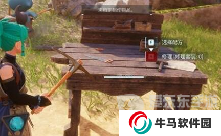 幻兽帕鲁帕鲁球怎么制作 帕鲁球制作方法介绍