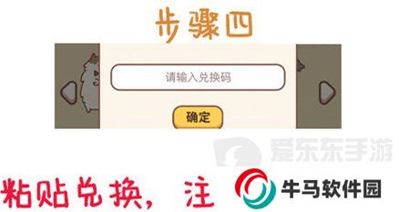 动物餐厅百变招财猫怎么获得 百变招财猫获得攻略