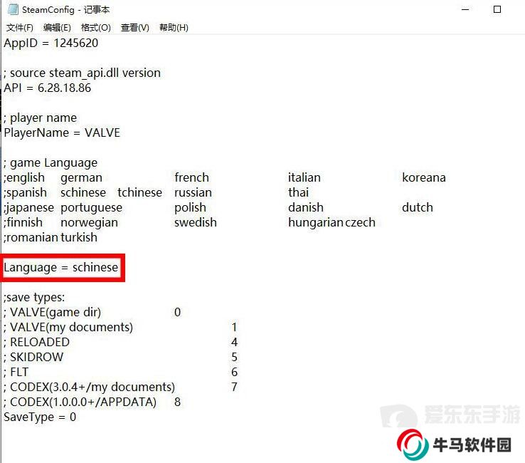 《艾尔登法环》语言怎么调成中文 老头环语言调整方法