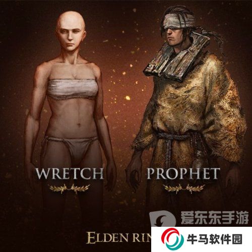《艾尔登法环》开局职业选择什么好 初始职业出身推荐
