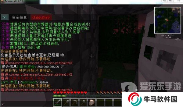 我的世界传送指令坐标怎么写 传送指令大全