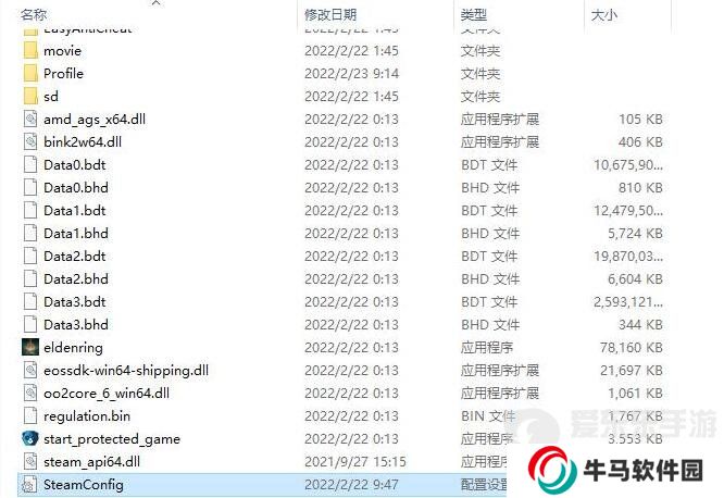 《艾尔登法环》语言怎么调成中文 老头环语言调整方法