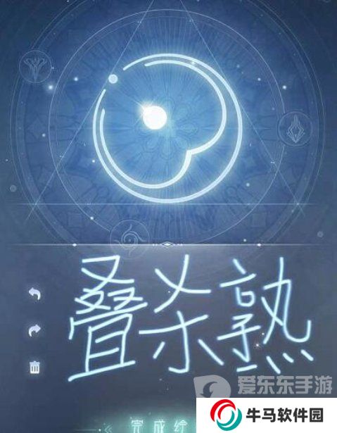 闪耀暖暖精灵符文怎么画 精灵符文画法介绍 