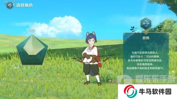 二之国交错世界职业那个厉害 二之国交错世界职业选择推荐