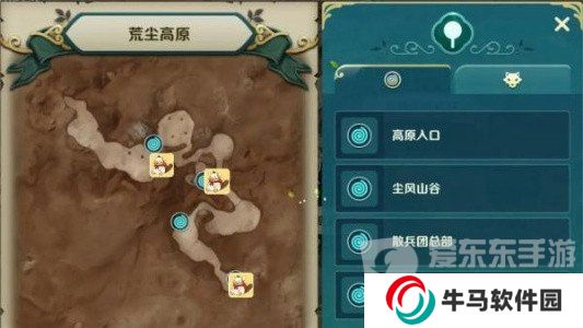 二之国交错世界宝箱位置在哪 二之国交错世界六张地图宝箱位置一览