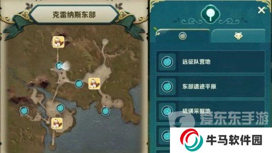 二之国交错世界宝箱位置在哪 二之国交错世界六张地图宝箱位置一览