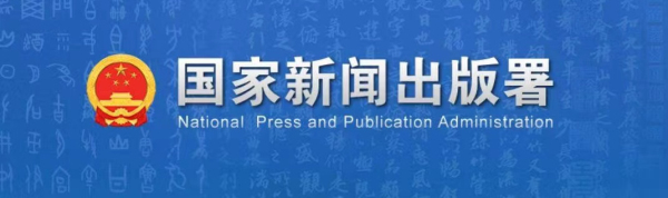 宝可梦传说新作Z-A或将次时代机护航 黑神话悟空等游戏获得版号
