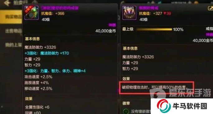 DNF手游：2月29日开体验服，前期必做的过渡神装！