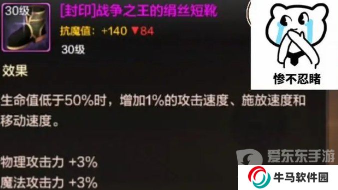 DNF手游：2月29日开体验服，前期必做的过渡神装！