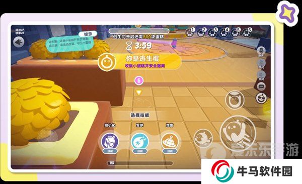 蛋仔派对蛋糕大作战怎么玩 蛋糕大作战玩法介绍