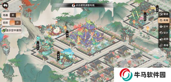 最强祖师宗门怎么布局 宗门布局图分享