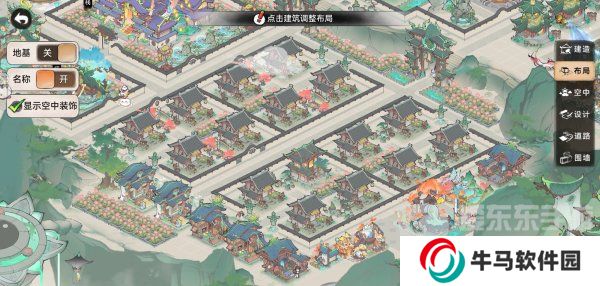 最强祖师宗门怎么布局 宗门布局图分享