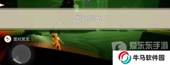 光遇2024年2月29日每日任务怎么做 2.29任务通关图文攻略