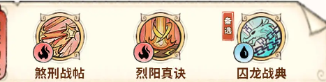 最强祖师人物强度排名 人物强度排行一览