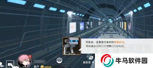 雷索纳斯视角切换方法 雷索纳斯如何切换视角