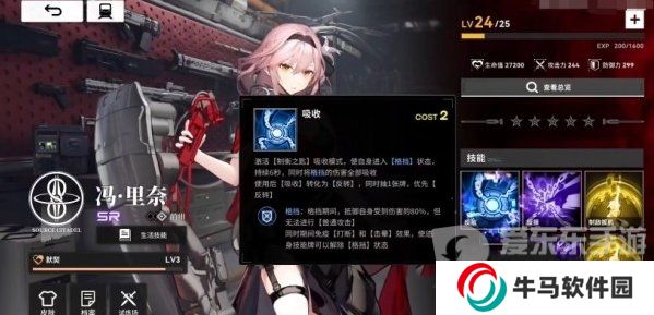 雷索纳斯哪个角色最强？雷索纳斯角色强度排行